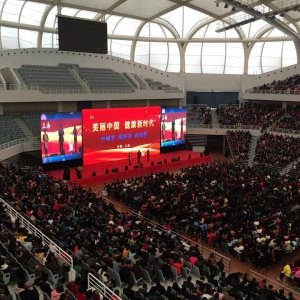 客户答谢会