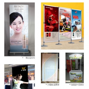 展示器材