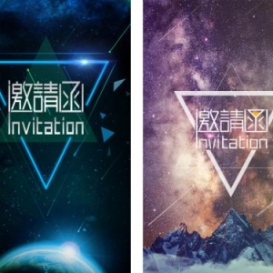H5策划